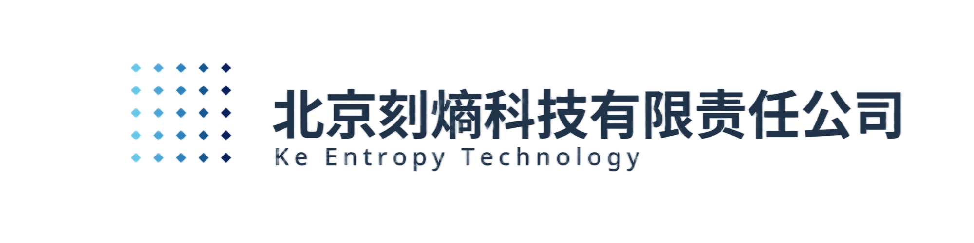 Beijing Ke Entropy Technology Co., Ltd.